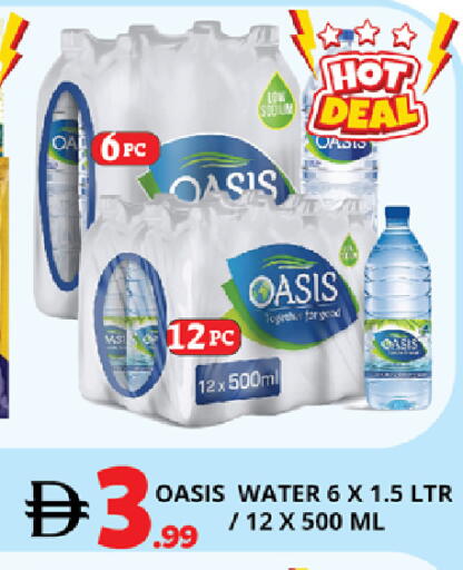 available at EXPRESS AL MADEENA HYPERMARKET LLC in UAE - Abu Dhabi
