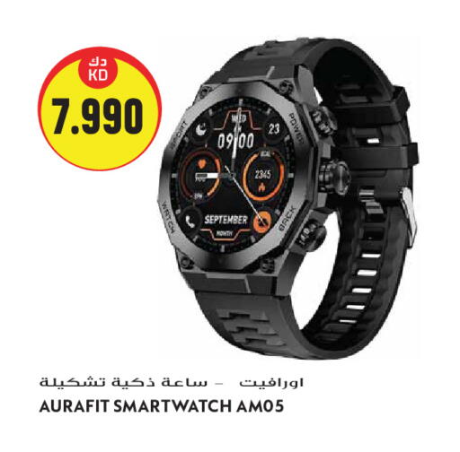 available at Grand Hyper in Kuwait - Kuwait City