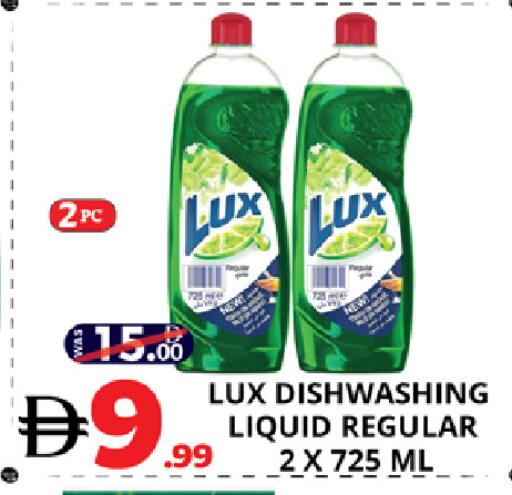 available at EXPRESS AL MADEENA HYPERMARKET LLC in UAE - Abu Dhabi