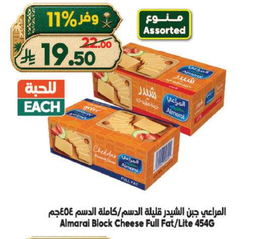available at الدكان in مملكة العربية السعودية, السعودية, سعودية - الطائف