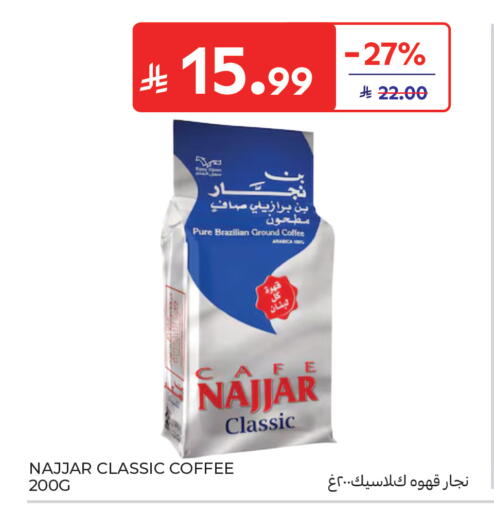 available at كارفور in مملكة العربية السعودية, السعودية, سعودية - جدة