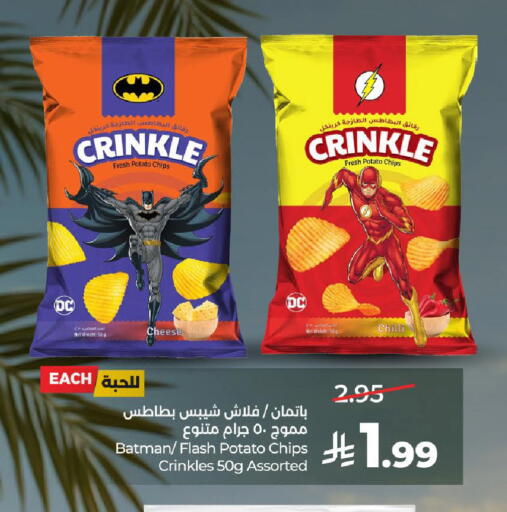 Potato Chilli available at لولو هايبرماركت in مملكة العربية السعودية, السعودية, سعودية - ينبع