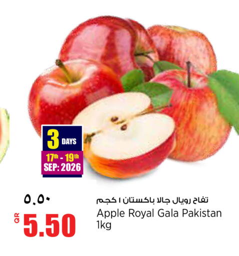 Apple from Pakistan available at ريتيل مارت in قطر - الشمال