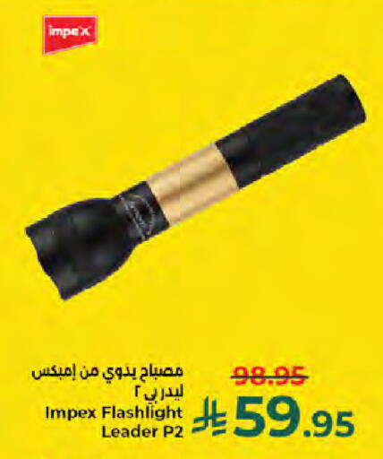 available at Kabayan Hypermarket in KSA, Saudi Arabia, Saudi - Jeddah