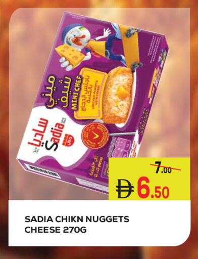 available at Kerala Hypermarket in UAE - Ras al Khaimah