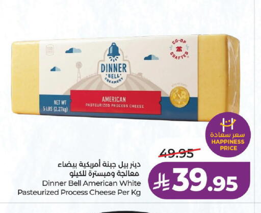 available at لولو هايبرماركت in مملكة العربية السعودية, السعودية, سعودية - الطائف
