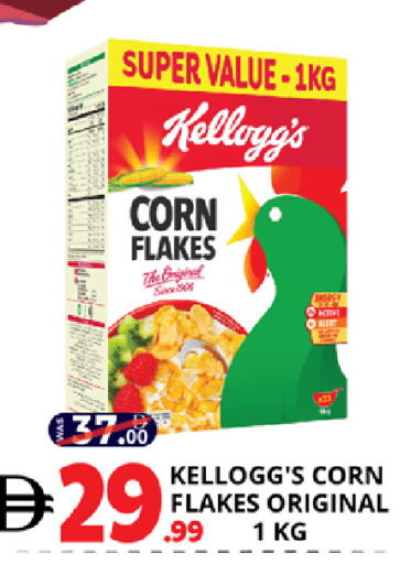 available at EXPRESS AL MADEENA HYPERMARKET LLC in UAE - Abu Dhabi
