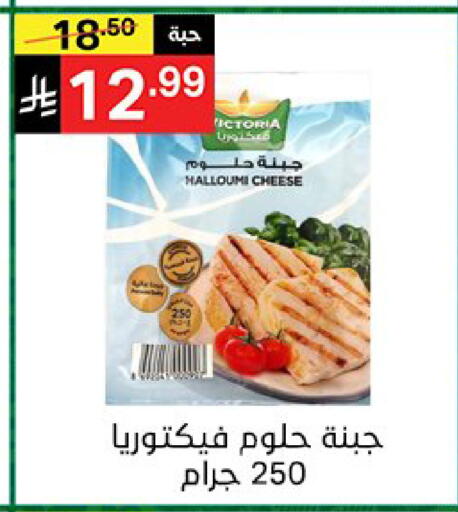 available at سوبرماركت نوري‎ in مملكة العربية السعودية, السعودية, سعودية - جدة