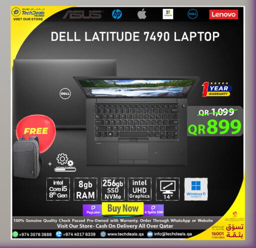 available at تك ديلس ترادينغ in قطر - الخور