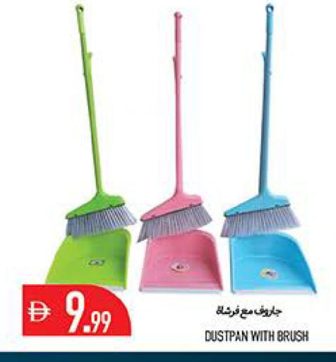 available at Rawabi Market Ajman in UAE - Sharjah / Ajman