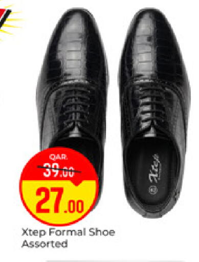 available at باريس هايبرماركت in قطر - الشحانية