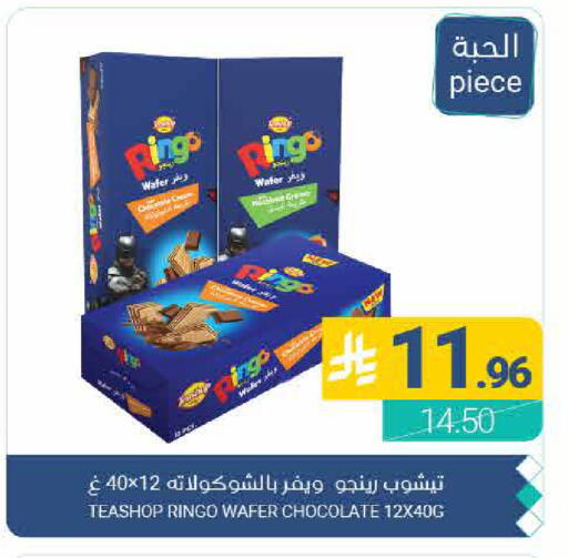 available at Muntazah Markets in KSA, Saudi Arabia, Saudi - Qatif