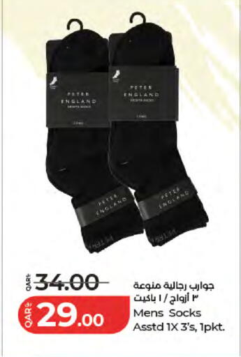 available at LuLu Hypermarket in Qatar - Al-Shahaniya