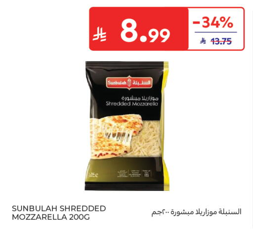 available at Carrefour in KSA, Saudi Arabia, Saudi - Jeddah