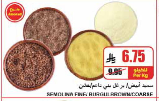 available at A ماركت in مملكة العربية السعودية, السعودية, سعودية - الرياض
