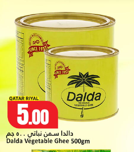 available at Dana Hypermarket in Qatar - Al Khor