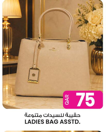 available at أنصار جاليري in قطر - أم صلال