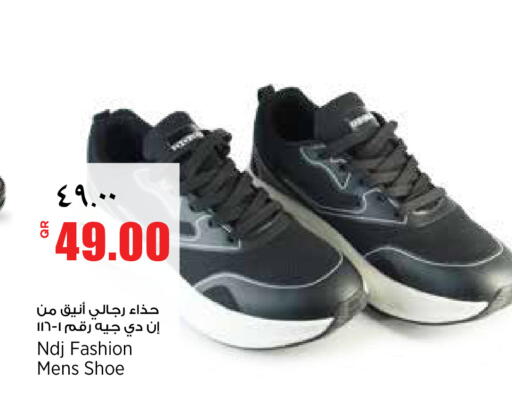 available at سوبر ماركت الهندي الجديد in قطر - الضعاين