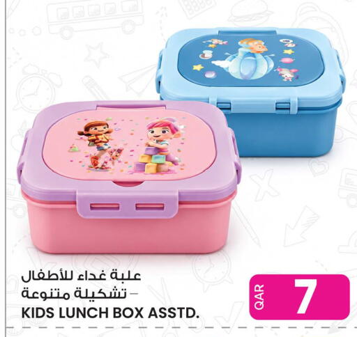 available at Ansar Gallery in Qatar - Al Shamal