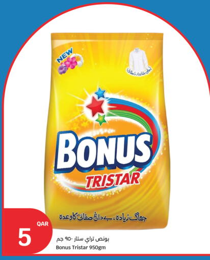 available at سيتي هايبرماركت in قطر - الوكرة