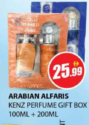 available at Souk Al Mubarak Hypermarket in UAE - Sharjah / Ajman