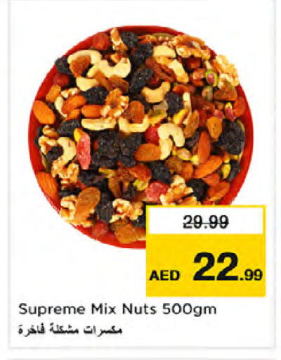 available at Nesto Hypermarket in UAE - Dubai