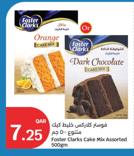 Orange available at City Hypermarket in Qatar - Umm Salal