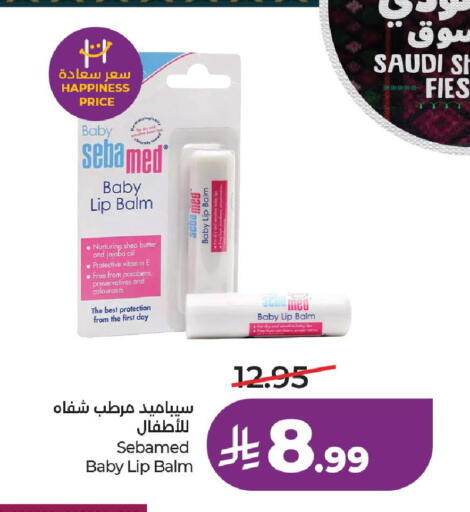 available at لولو هايبرماركت in مملكة العربية السعودية, السعودية, سعودية - حائل‎