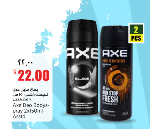 available at New Indian Supermarket in Qatar - Al-Shahaniya