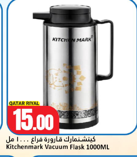 available at دانة هايبرماركت in قطر - الوكرة