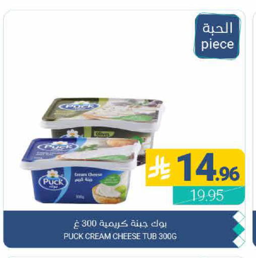 available at اسواق المنتزه in مملكة العربية السعودية, السعودية, سعودية - القطيف‎