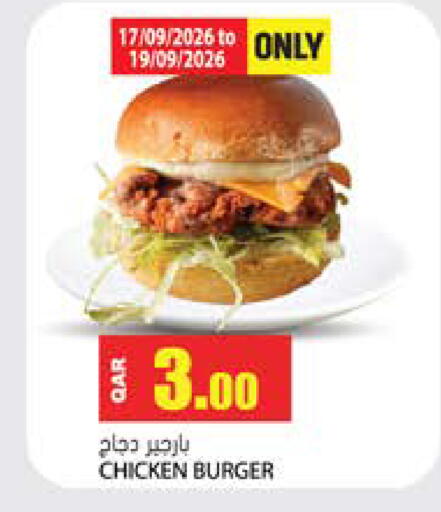 available at Grand Hypermarket in Qatar - Al Rayyan