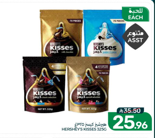 available at  مـزايــا in مملكة العربية السعودية, السعودية, سعودية - القطيف‎