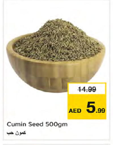 Cumin available at Nesto Hypermarket in UAE - Dubai
