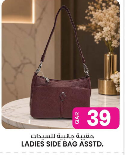 available at Ansar Gallery in Qatar - Al Khor
