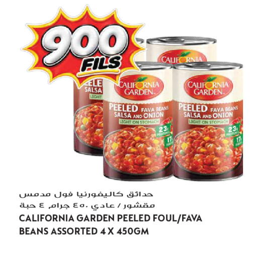 Onion available at Grand Hyper in Kuwait - Kuwait City
