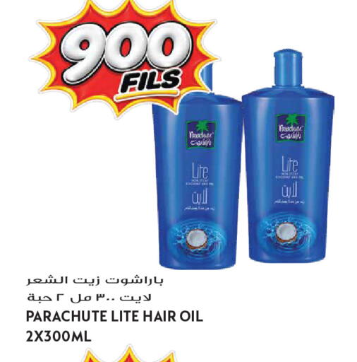available at Grand Hyper in Kuwait - Kuwait City