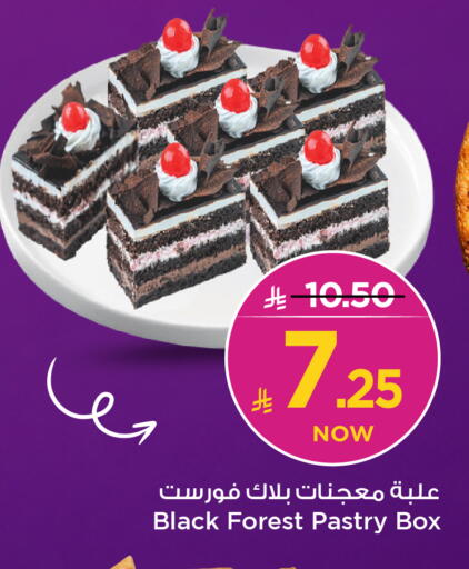 available at Mark & Save in KSA, Saudi Arabia, Saudi - Riyadh