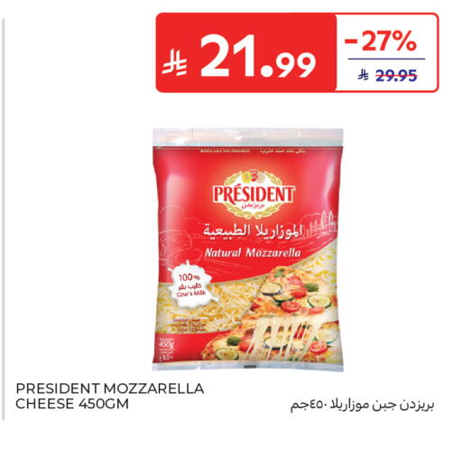 available at Carrefour in KSA, Saudi Arabia, Saudi - Medina