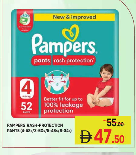 available at Kerala Hypermarket in UAE - Ras al Khaimah