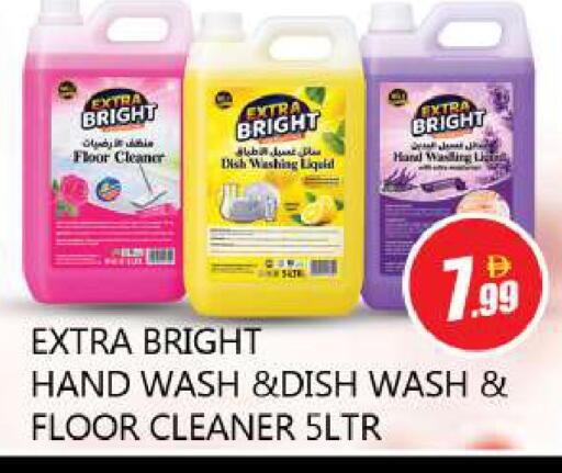 available at Souk Al Mubarak Hypermarket in UAE - Sharjah / Ajman