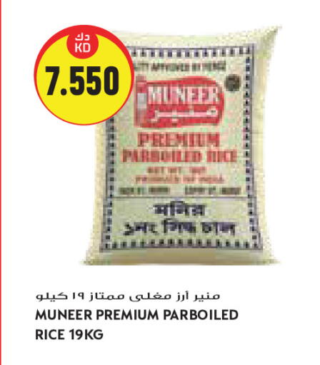 available at Grand Costo in Kuwait - Kuwait City