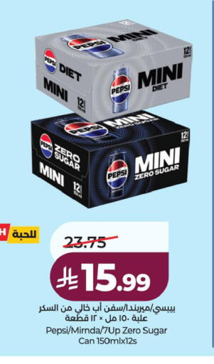 available at لولو هايبرماركت in مملكة العربية السعودية, السعودية, سعودية - الأحساء‎