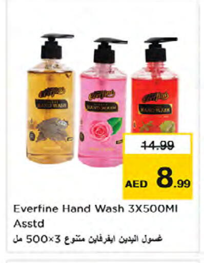 available at Nesto Hypermarket in UAE - Dubai
