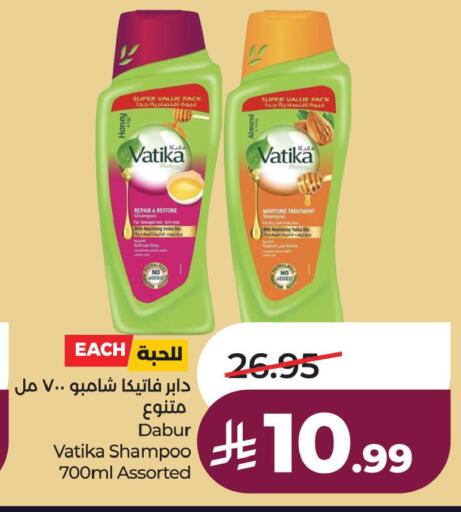 available at لولو هايبرماركت in مملكة العربية السعودية, السعودية, سعودية - الخبر‎