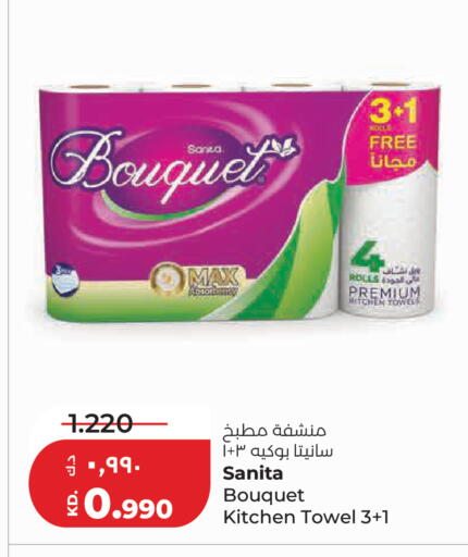 available at Lulu Hypermarket  in Kuwait - Kuwait City