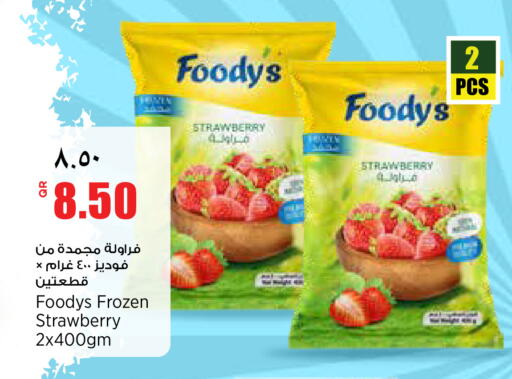 Strawberry available at سوبر ماركت الهندي الجديد in قطر - الضعاين