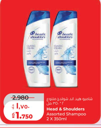 available at لولو هايبر ماركت in الكويت - مدينة الكويت