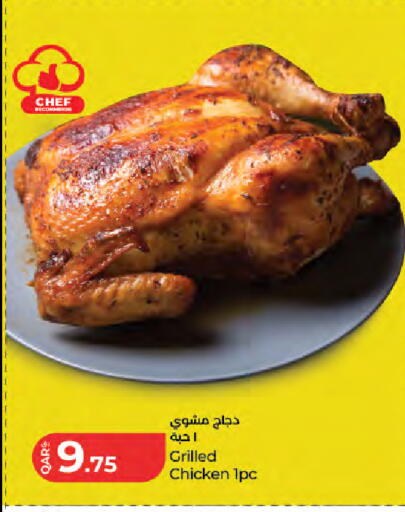 available at LuLu Hypermarket in Qatar - Al Khor