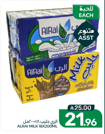 available at  مـزايــا in مملكة العربية السعودية, السعودية, سعودية - القطيف‎